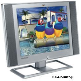 Монитор ЖК